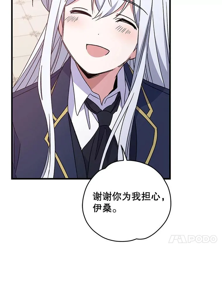 23.精神体系86