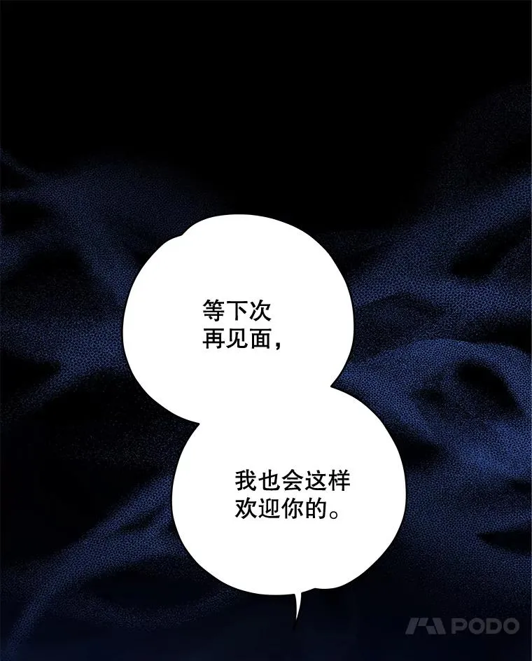 49.重返卢瓦赫43