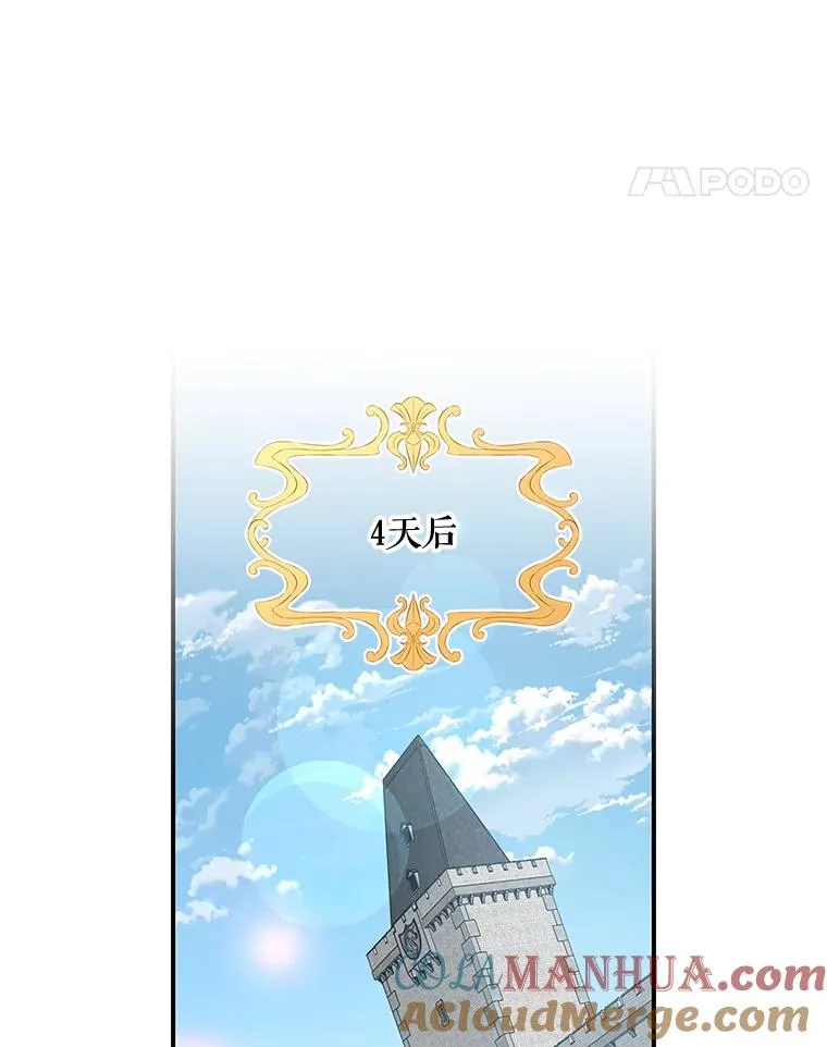 23.精神体系80
