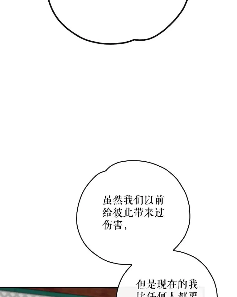 109.信任35