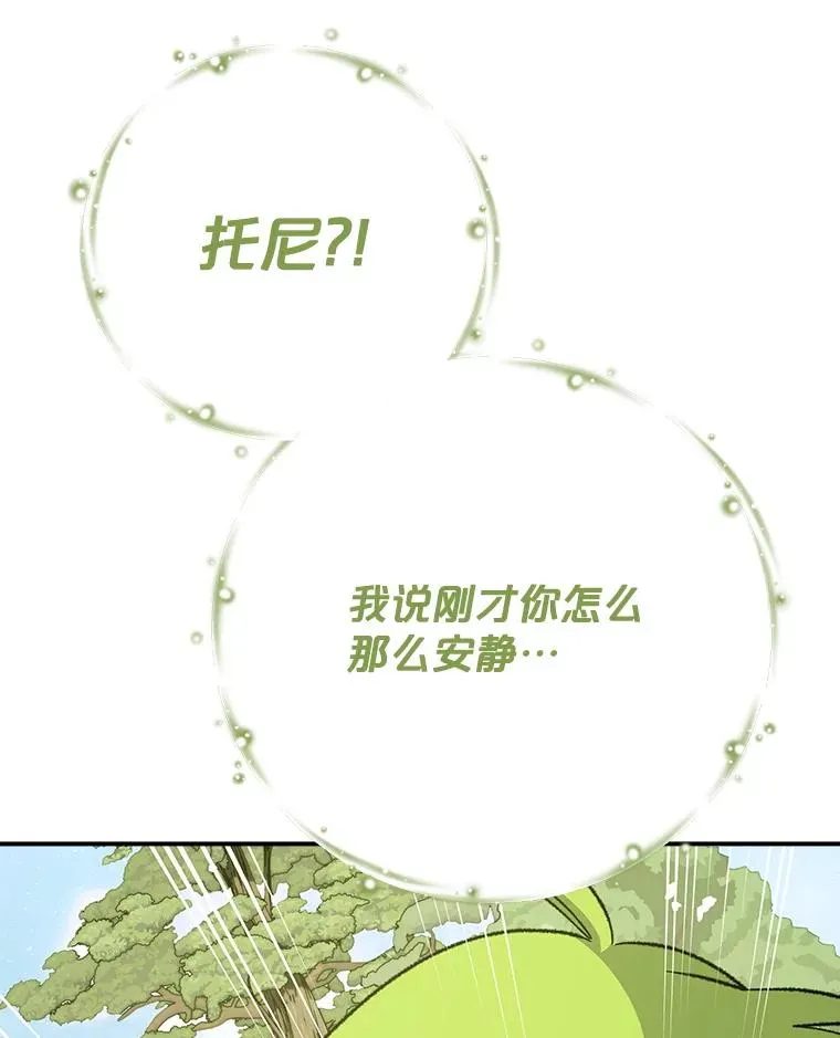 124.找来救兵49
