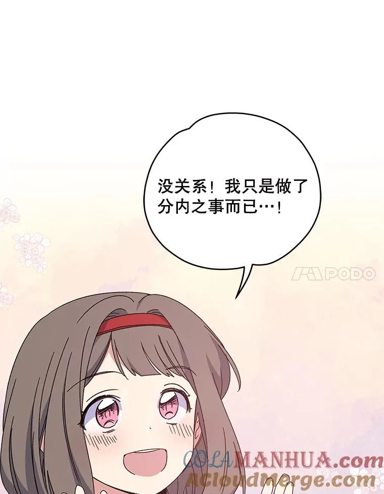 20.事故84