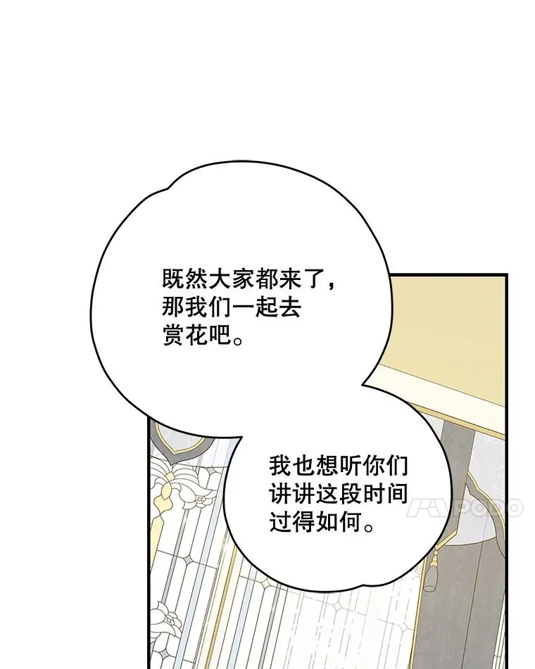 72.海东使臣65