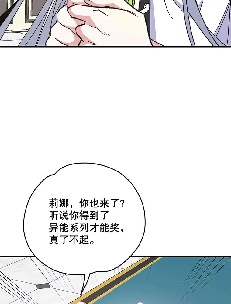 58.期末成绩77
