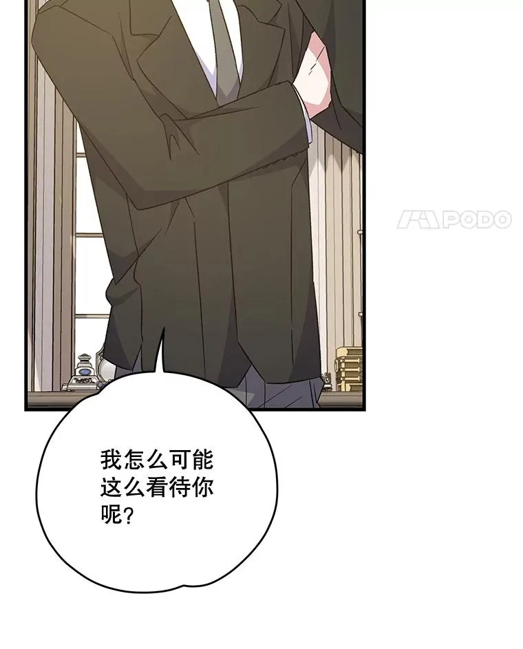 82.失踪事件13