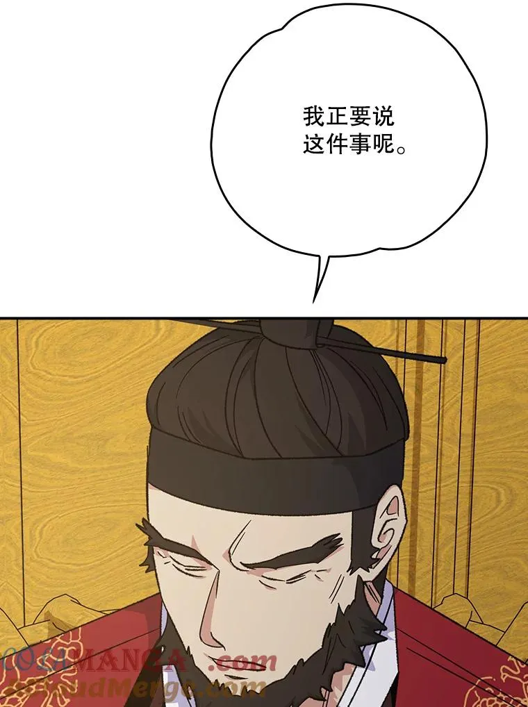 106.青龙的安危20