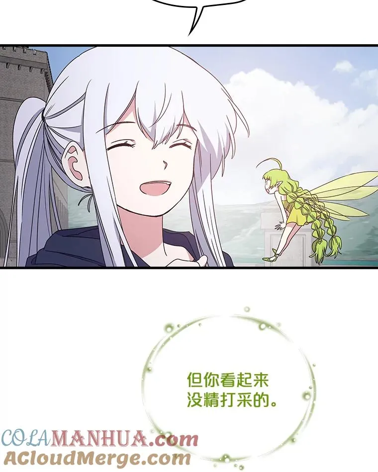 4.伊桑·赫伊伽57