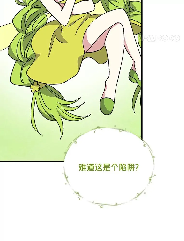 56.拉格玛75