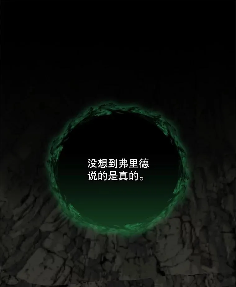 90.到达沙漠村庄7