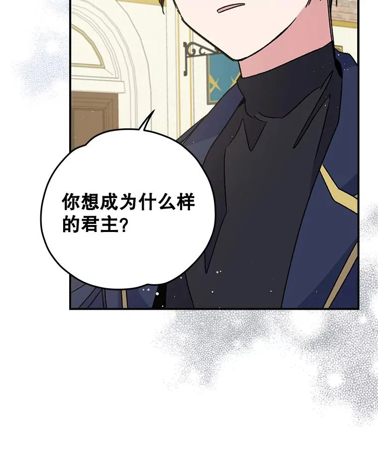 24.转变态度95
