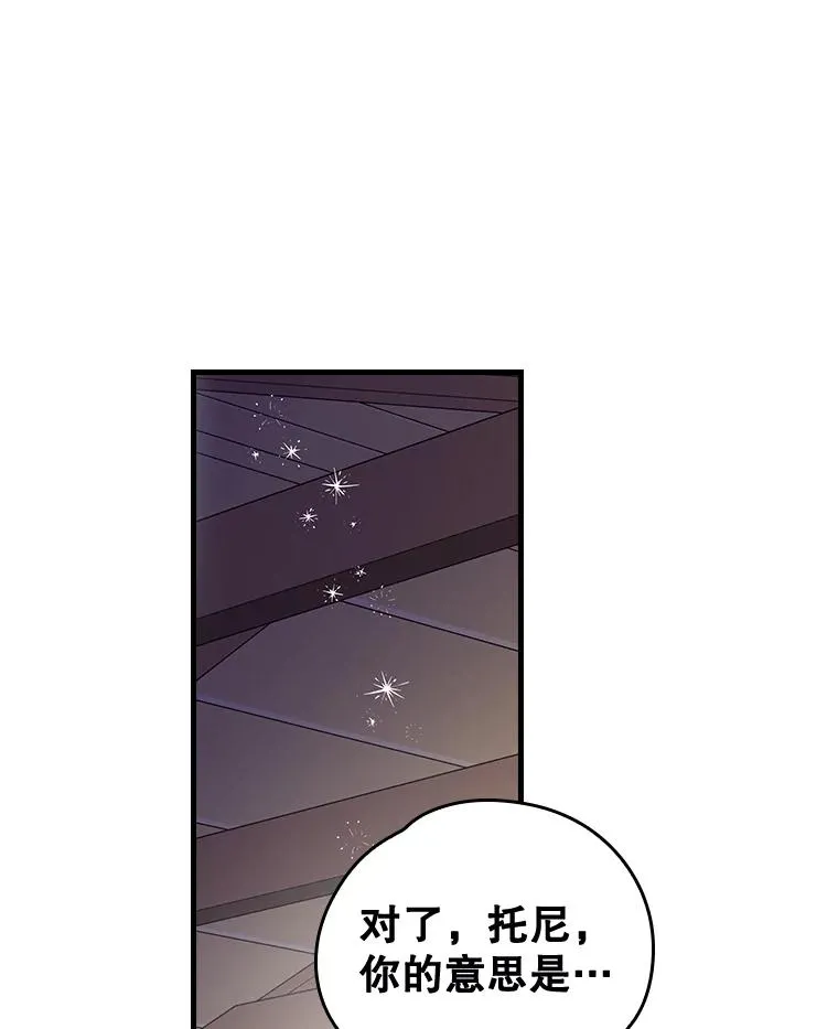 8.赋名67