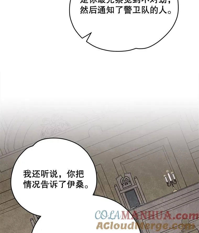24.转变态度20