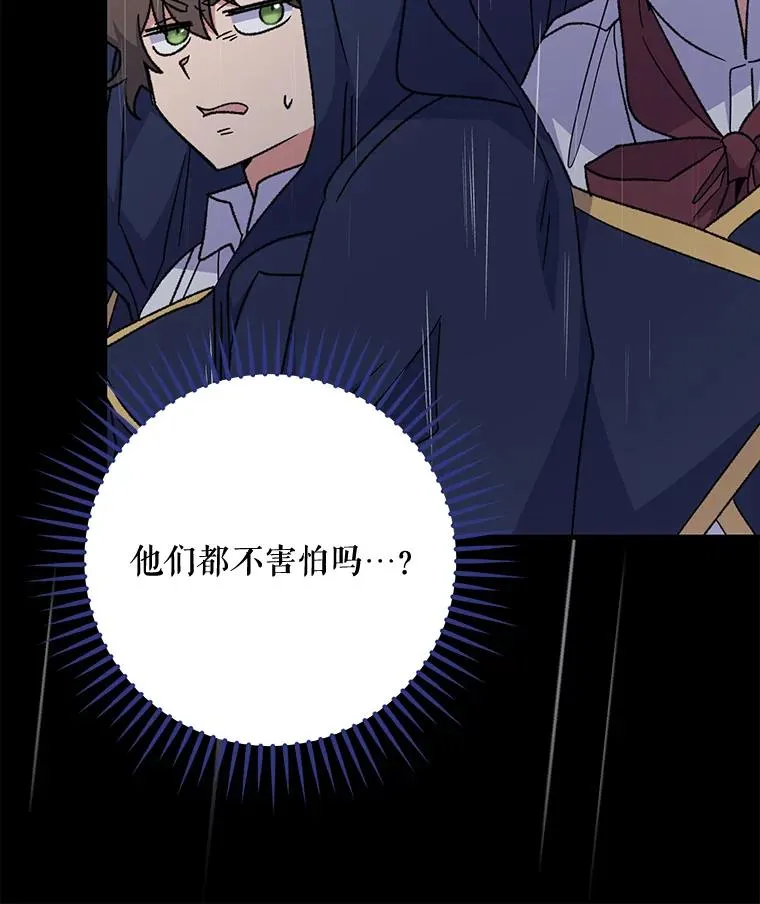 55.偶遇幽灵93