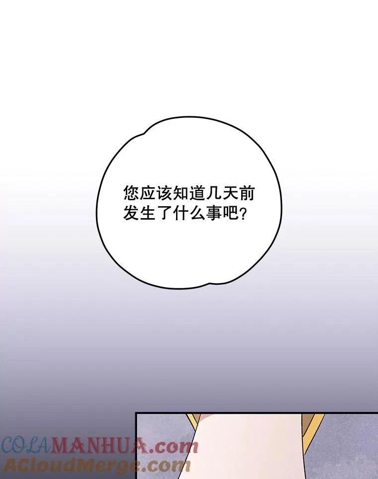 44.拜见皇后20
