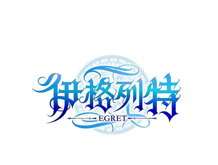 74.巡游之路18