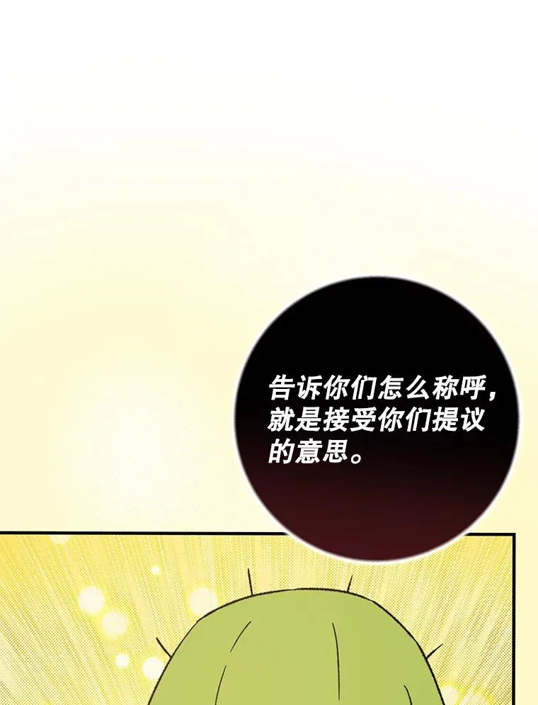 93.夜之魔女传闻30