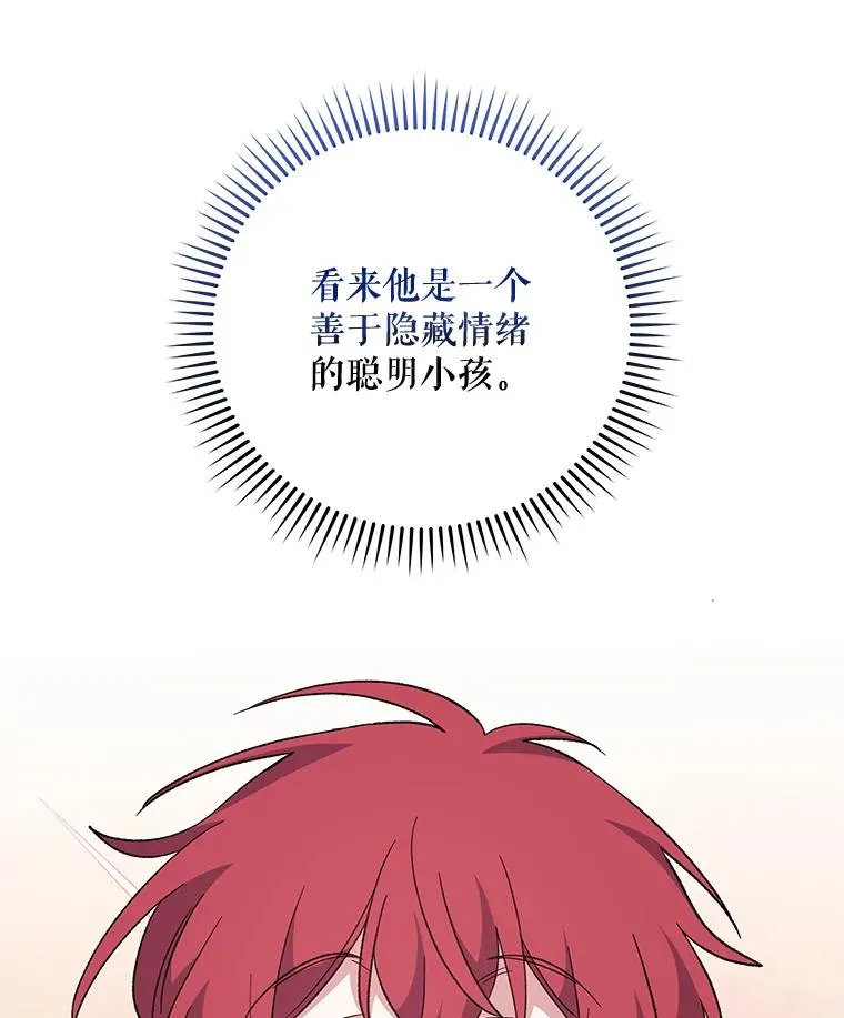 41.3皇子塞奇37