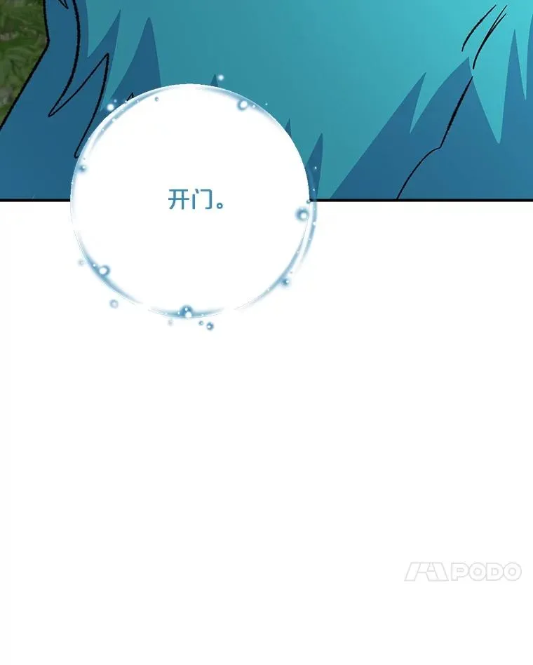 122.失去意识97