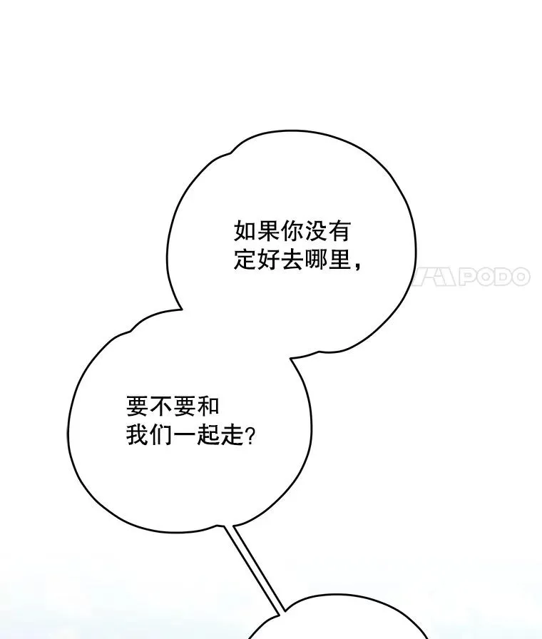 93.夜之魔女传闻10