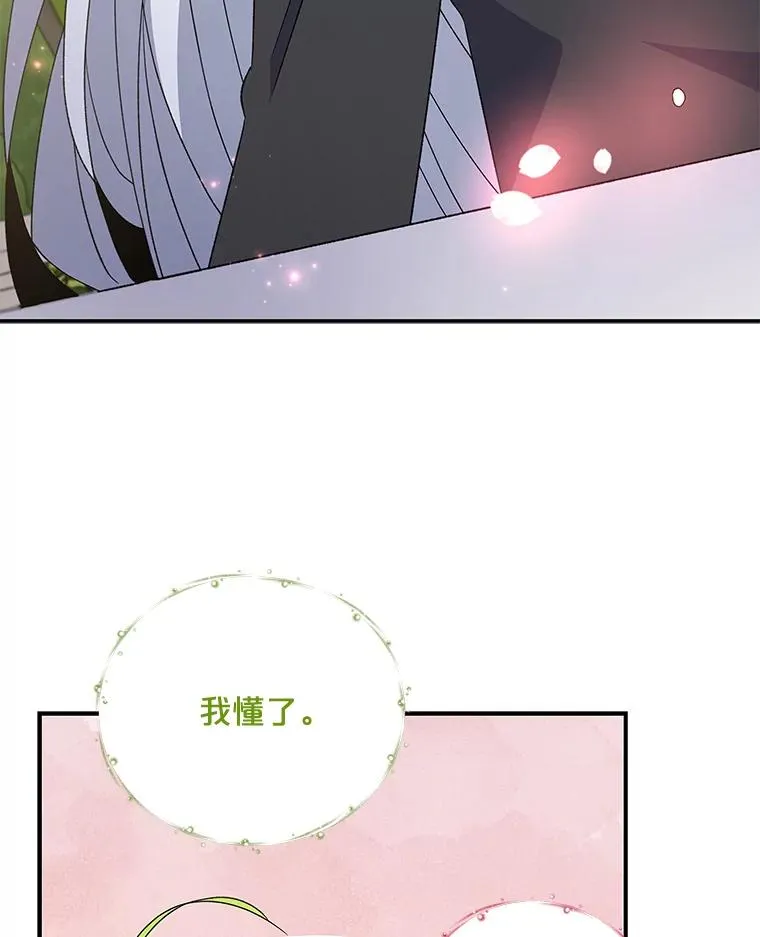 42.刺客事件107