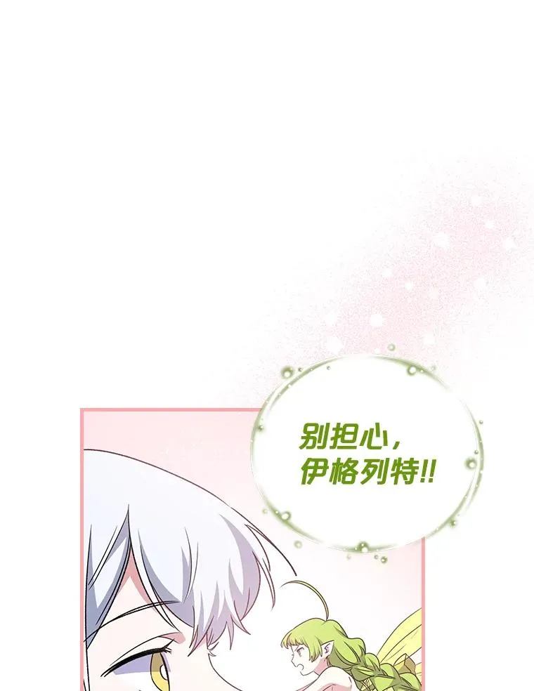 4.伊桑·赫伊伽74