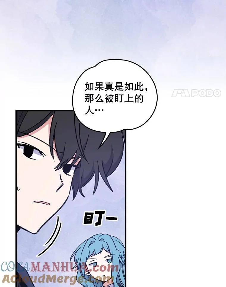 14.可疑之人3