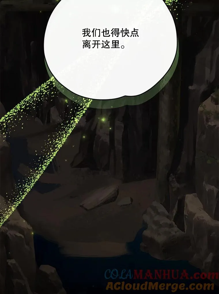 90.到达沙漠村庄60