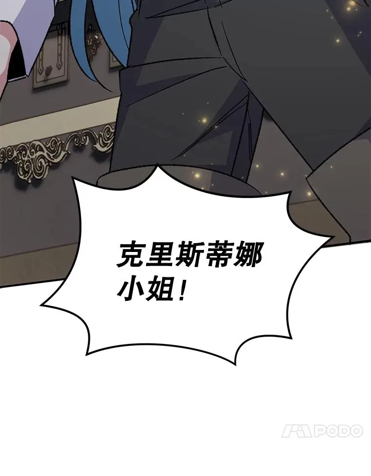 82.失踪事件82