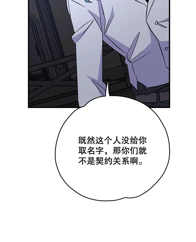 84.拉伊勒斯和露恩54