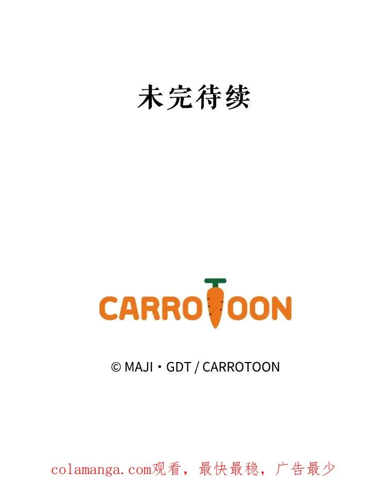 84.拉伊勒斯和露恩135