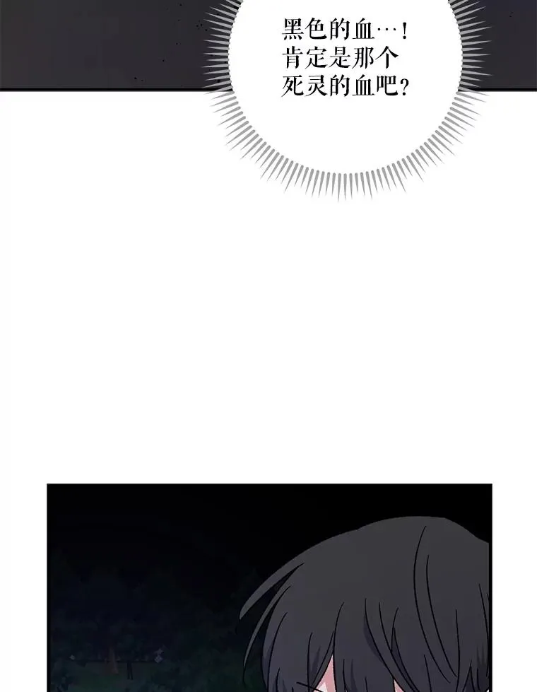 102.悲伤的情绪98