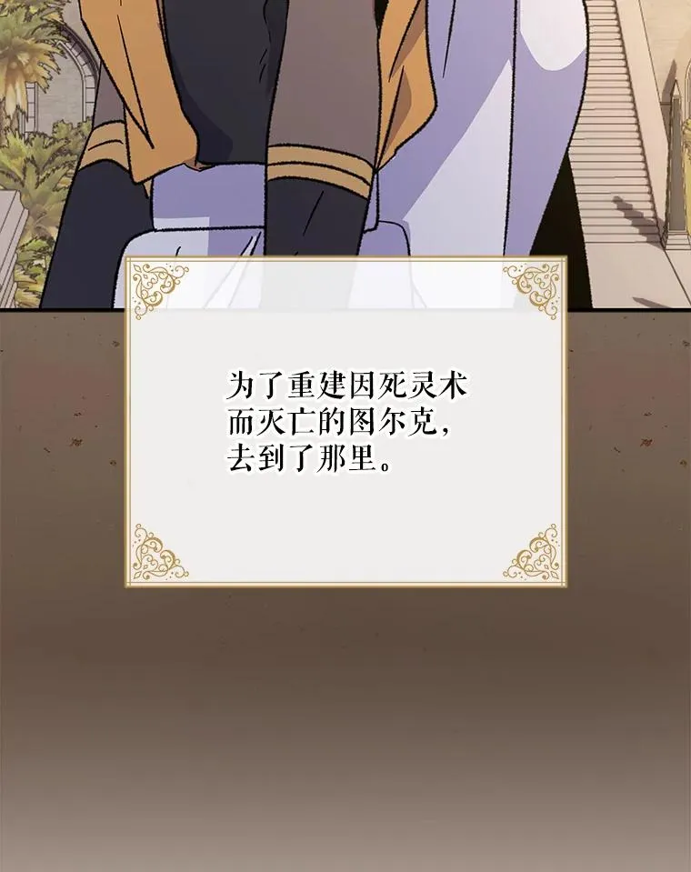 90.到达沙漠村庄114