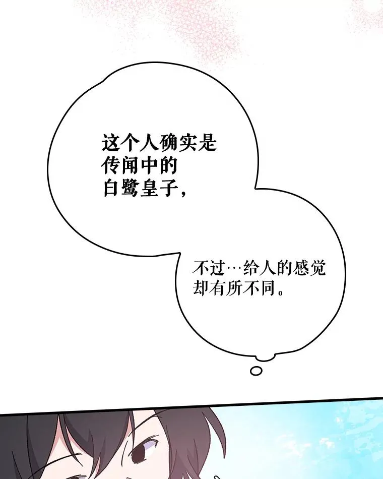 3.融入64