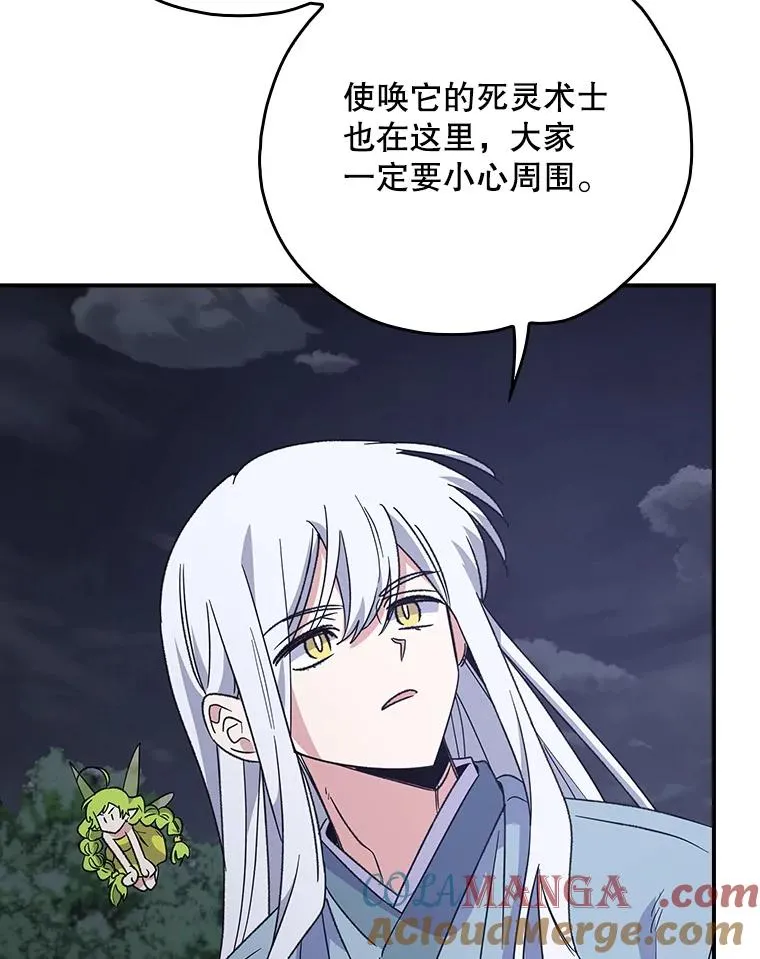 113.和朱雀的约定116