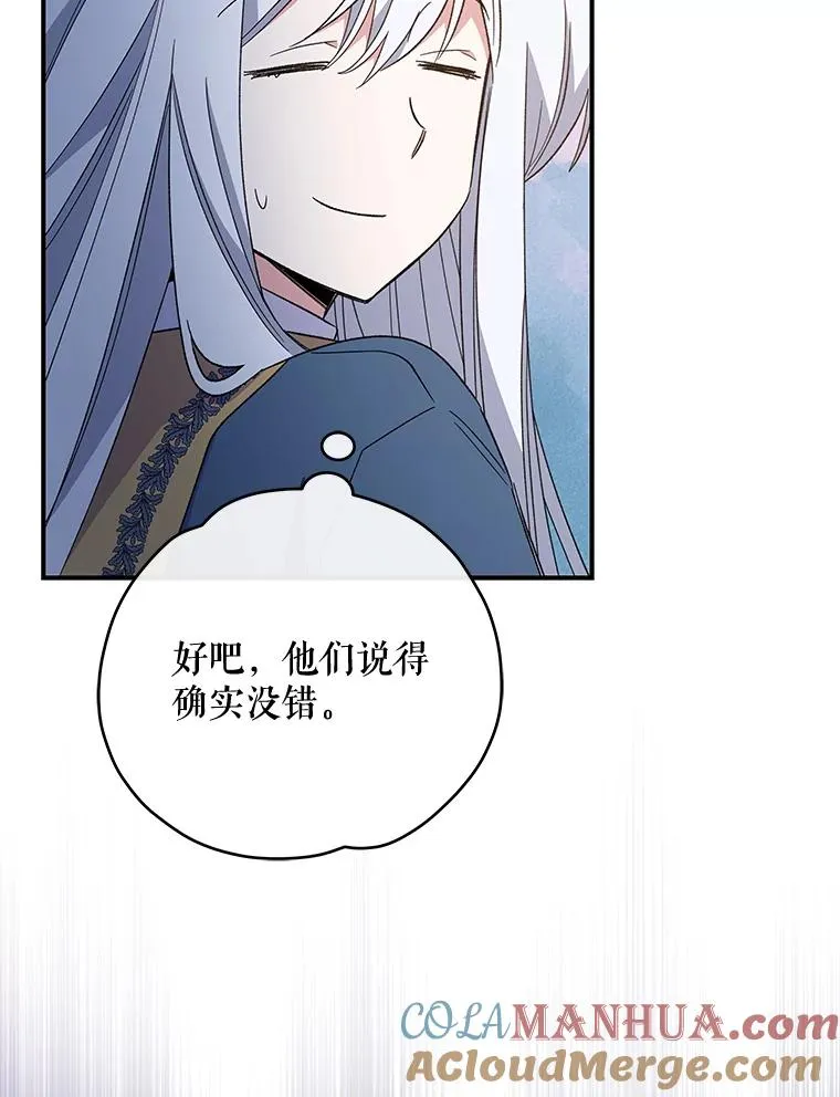 42.刺客事件32