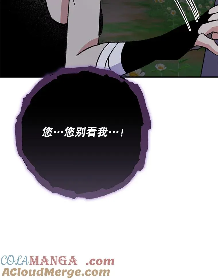 102.悲伤的情绪48