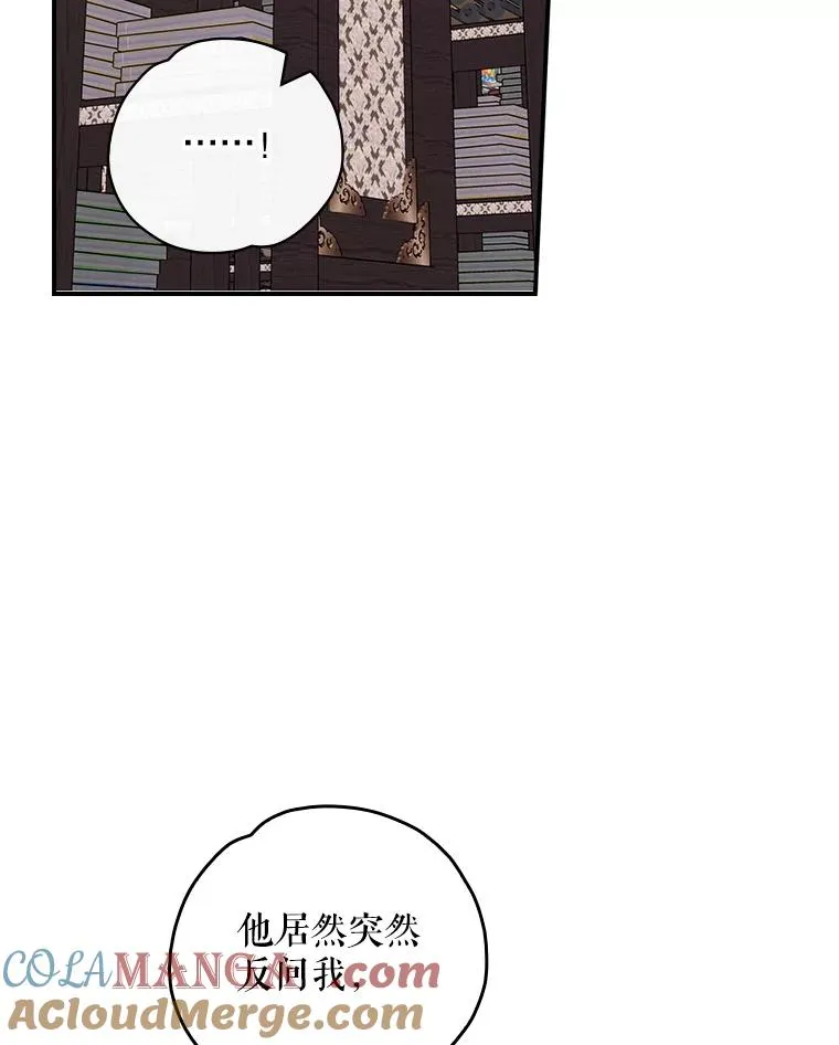 109.信任8