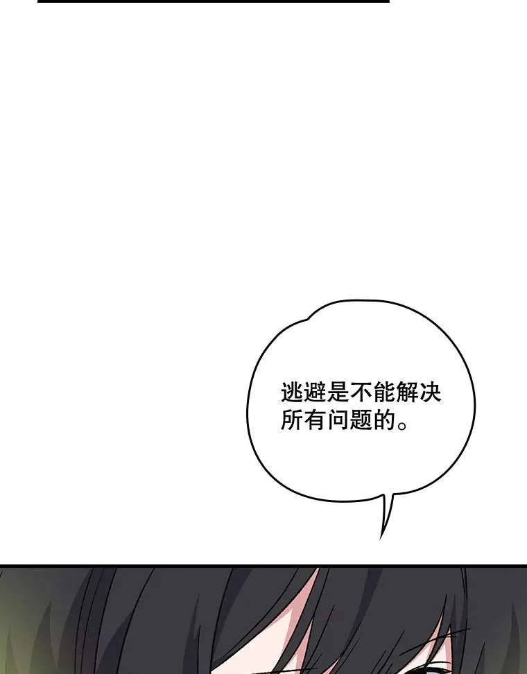 11.保密97