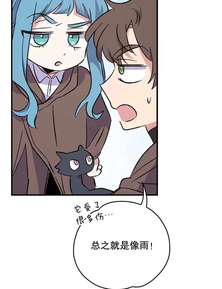 86.带上蓝飞龙79
