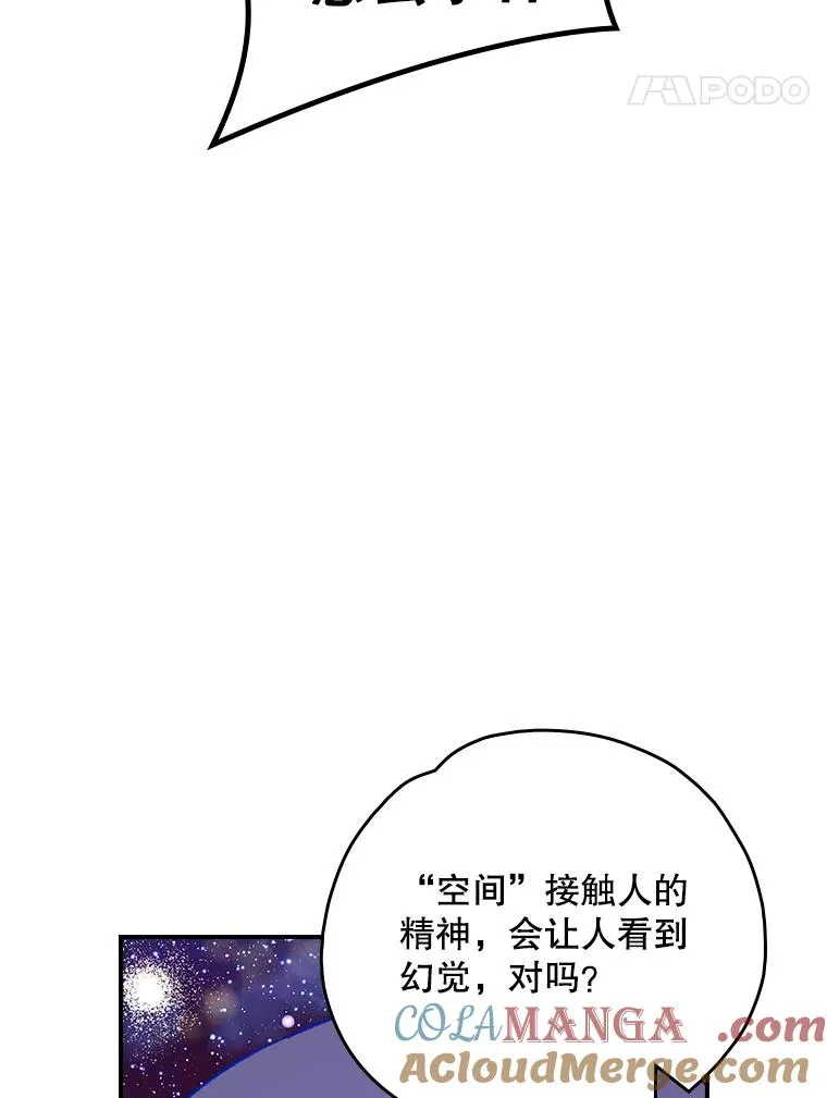 117.过去112