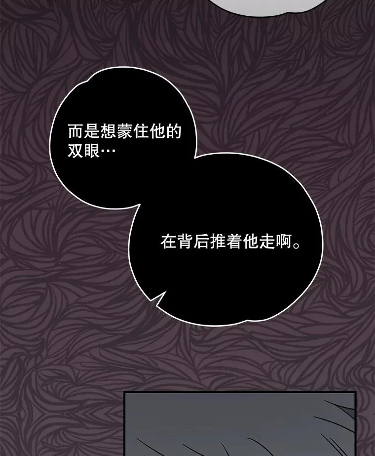 28.马尔绅·哈什58