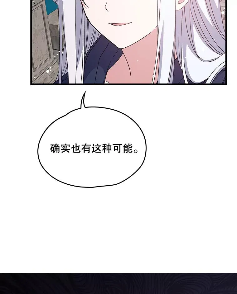 4.伊桑·赫伊伽70