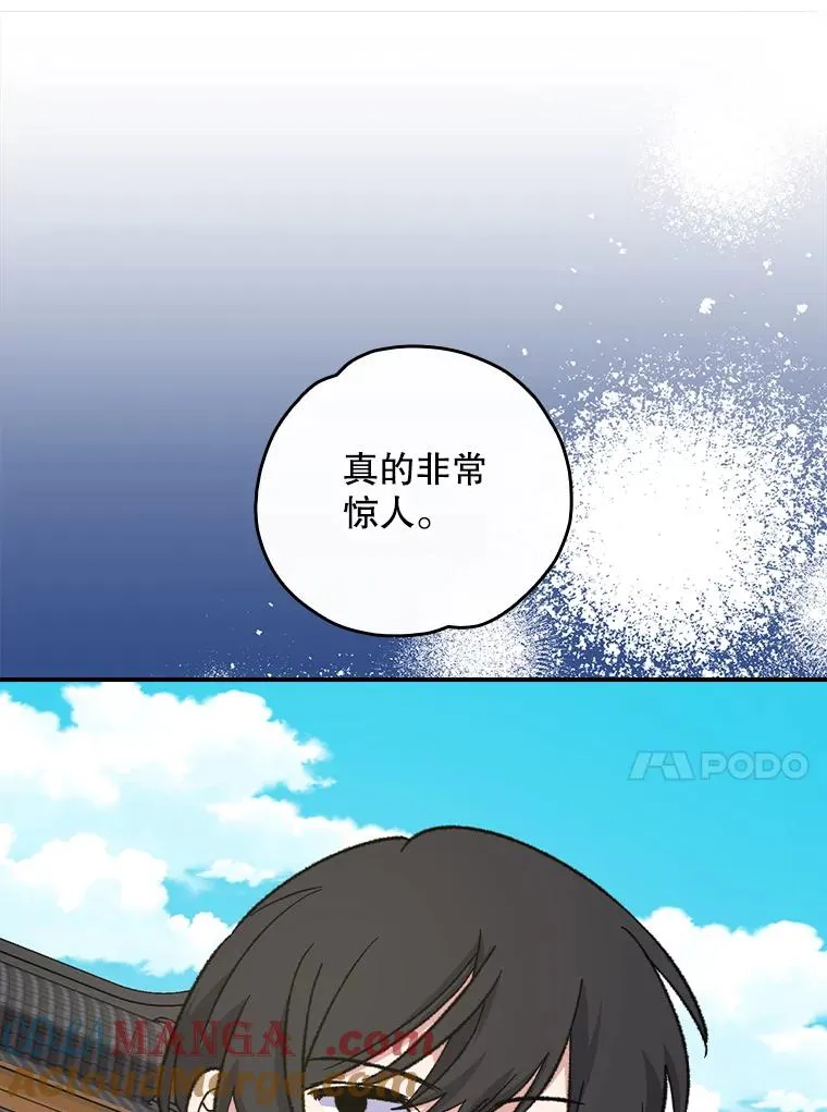 111.训练心得12
