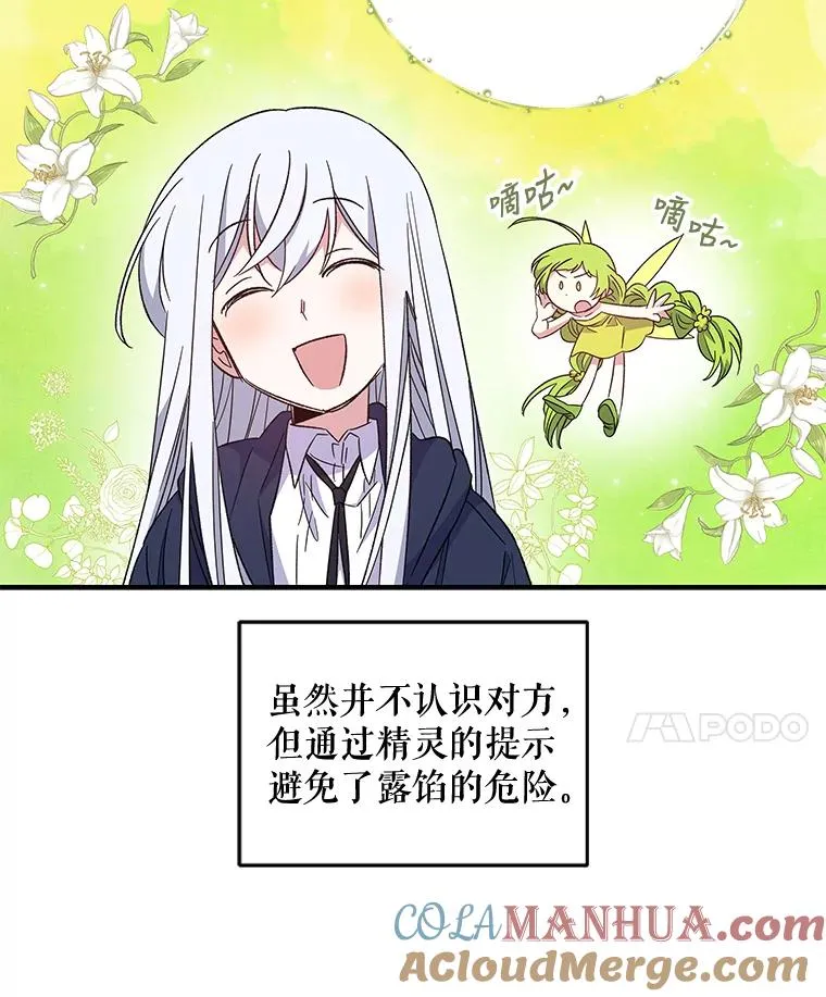 40.回宫56