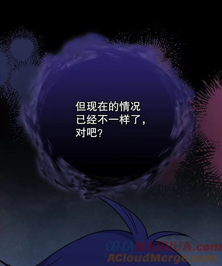 64.王级诅咒16