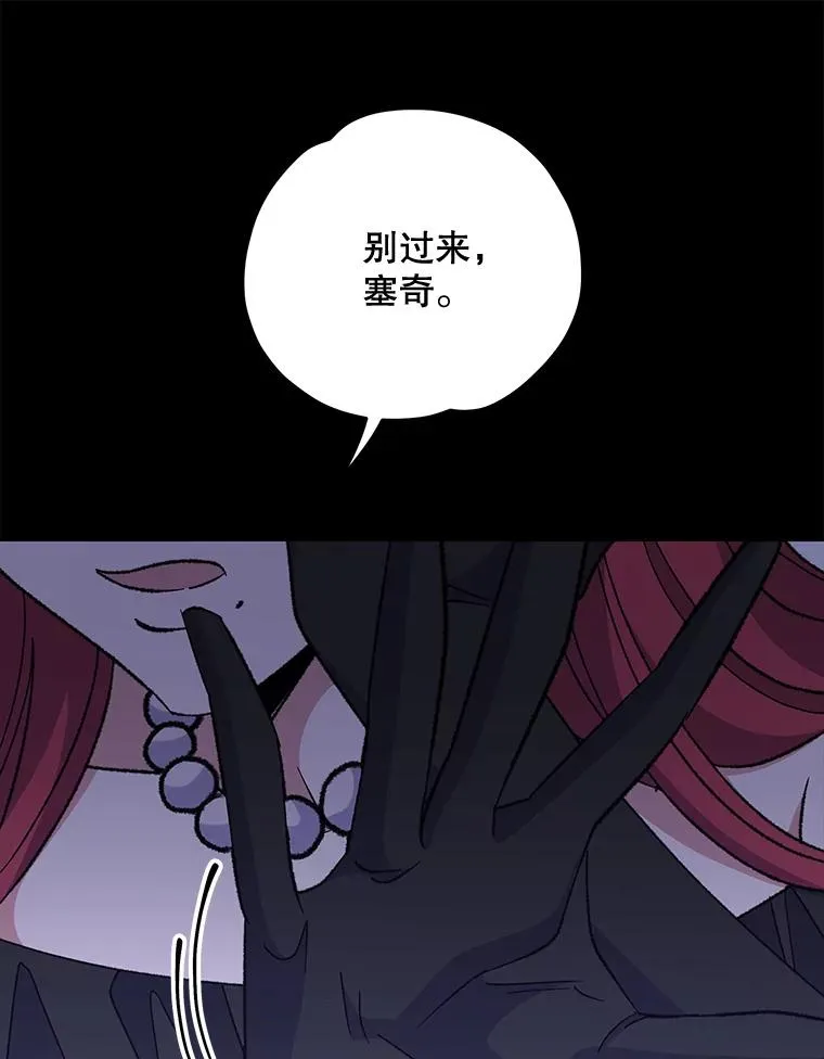 71.尘埃落定69