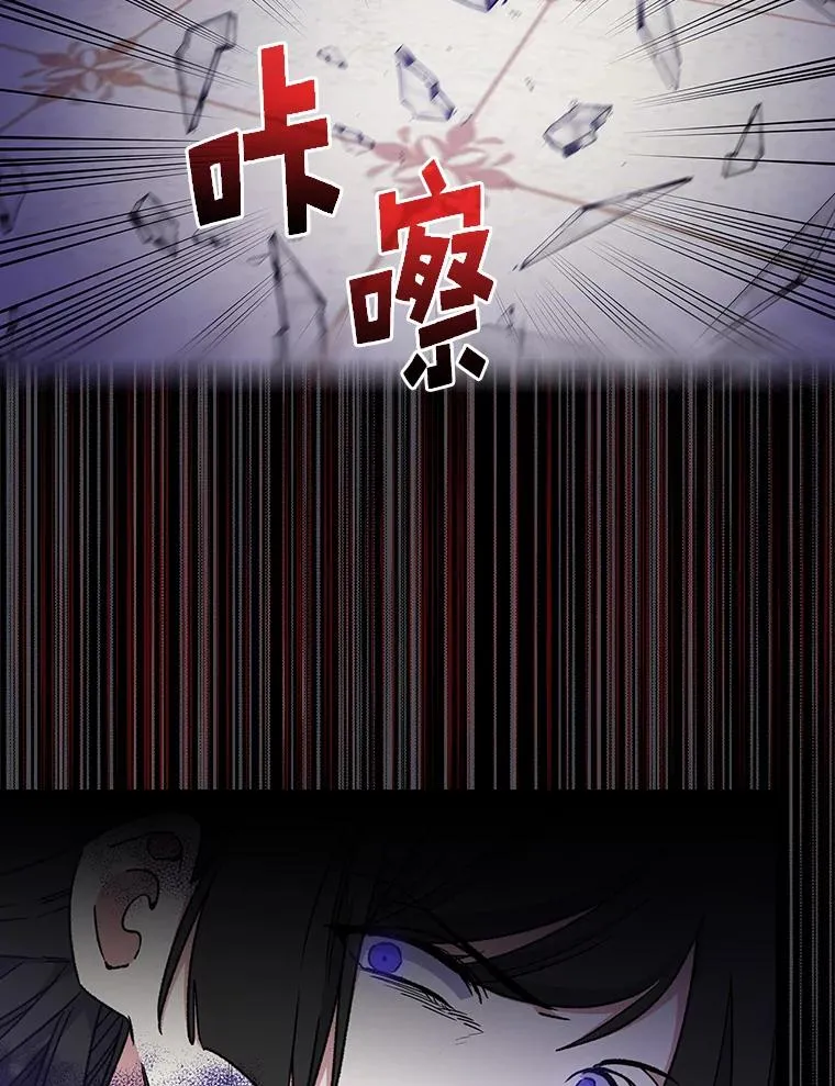 8.赋名44
