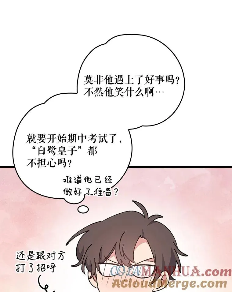 18.期中考试66