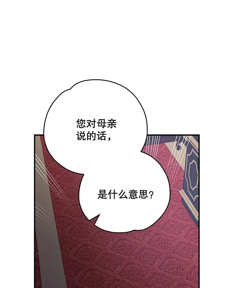 44.拜见皇后86