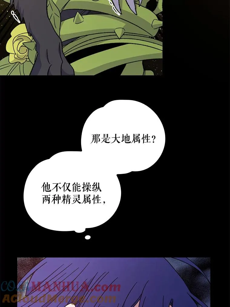 16.死灵术36